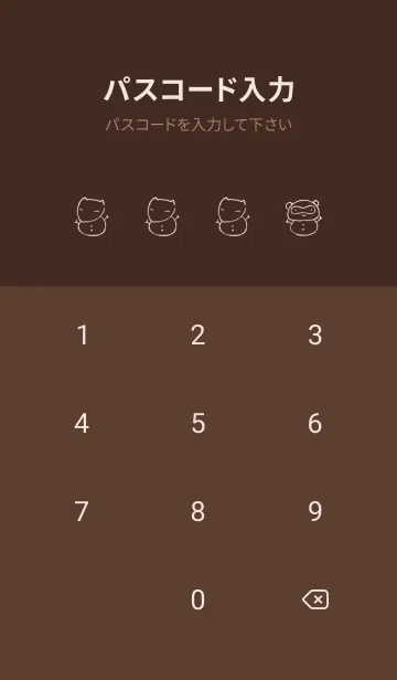 [LINE着せ替え] もにっと雪だるま チョコレートの画像4