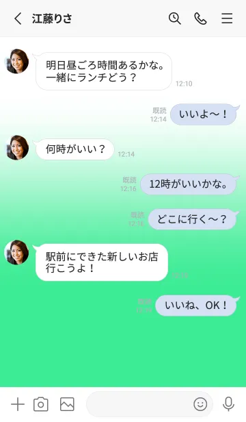 [LINE着せ替え] Seafoam Green & White Theme V.3 (JP)の画像3
