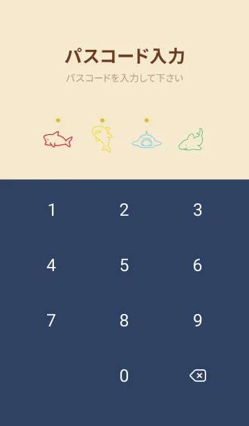 [LINE着せ替え] ベージュとネイビー : カラフルなサメの画像4