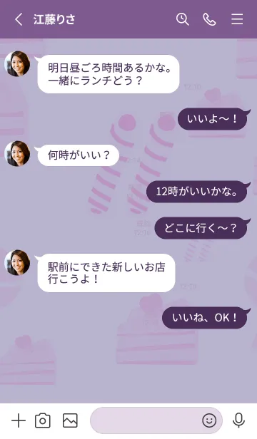 [LINE着せ替え] Sweet   cakeの画像3