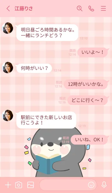 [LINE着せ替え] Simple Cute Cute Black Shiba Inu (JP)の画像3