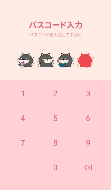 [LINE着せ替え] Simple Cute Cute Black Shiba Inu (JP)の画像4