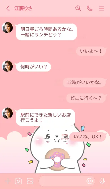 [LINE着せ替え] Simple White Cat Love Pink Color (JP)の画像3