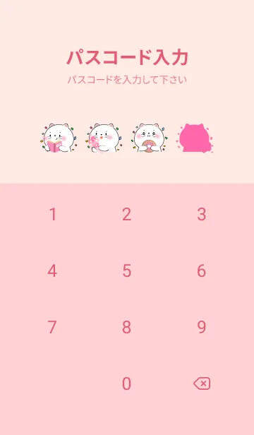 [LINE着せ替え] Simple White Cat Love Pink Color (JP)の画像4