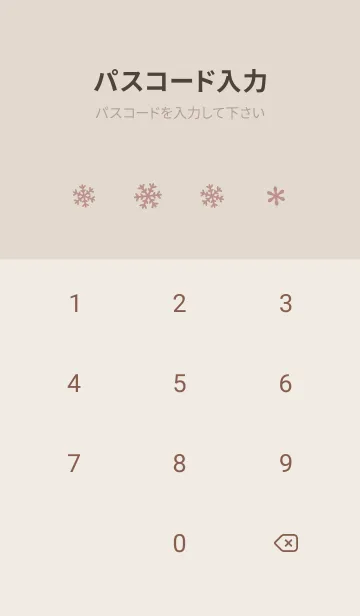 [LINE着せ替え] クリスマス8<ピンクオレンジ>の画像4