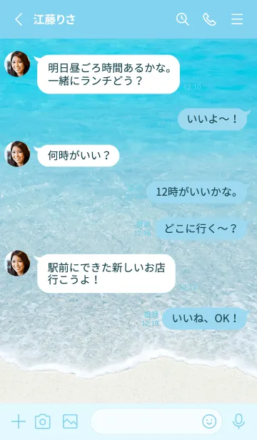 [LINE着せ替え] BEACH-MEKYM 5の画像3