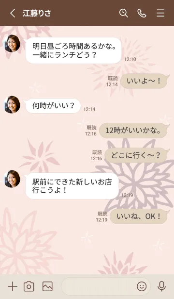 [LINE着せ替え] 和柄 花19の画像3