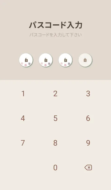 [LINE着せ替え] 和柄 花19の画像4