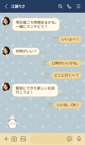 [LINE着せ替え] ハリネズミと冬 -ブルー-の画像3