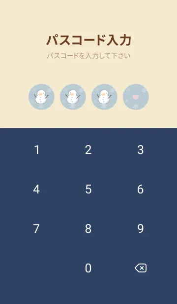 [LINE着せ替え] ハリネズミと冬 -ブルー-の画像4