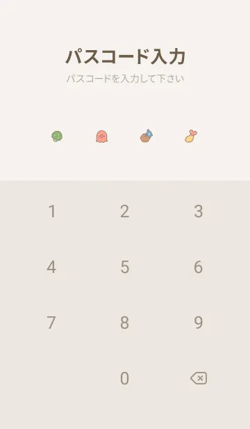 [LINE着せ替え] ゆるいお弁当。ライトベージュの画像4