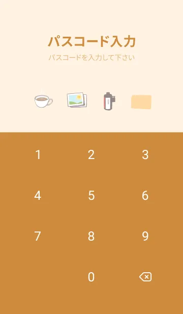 [LINE着せ替え] ラブリータイム - 秋の画像4