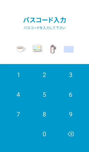[LINE着せ替え] ラブリーデイズ -夏の画像4
