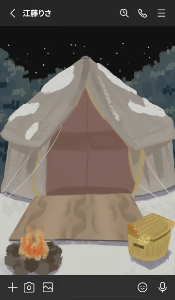 [LINE着せ替え] ラブリータイム - 冬の夜の画像2