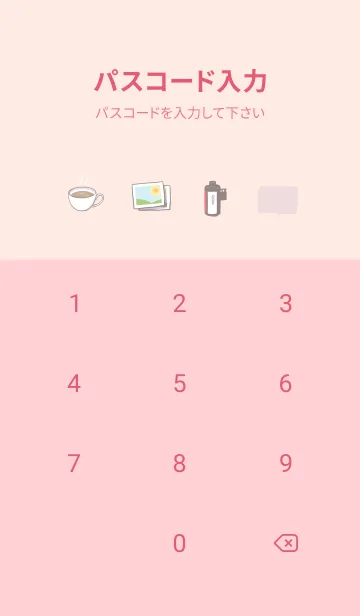 [LINE着せ替え] ラブリータイム - 春の日の画像4