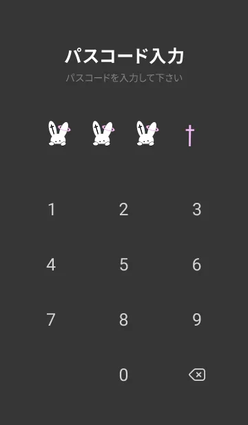 [LINE着せ替え] ギリギリなウサギ 57の画像4