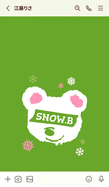 [LINE着せ替え] スノー ベア _2の画像2