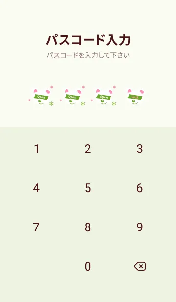 [LINE着せ替え] スノー ベア _2の画像4