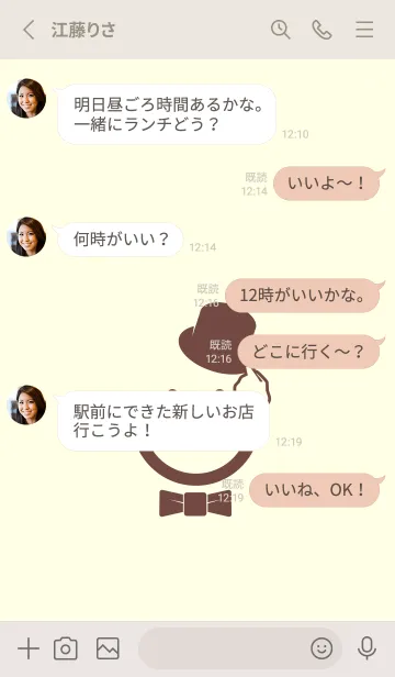 [LINE着せ替え] スマイル＆紳士 純白の画像3