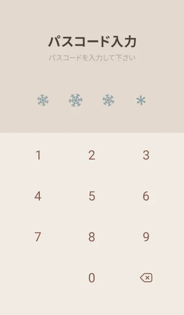 [LINE着せ替え] クリスマス8<グリーンブルー>の画像4