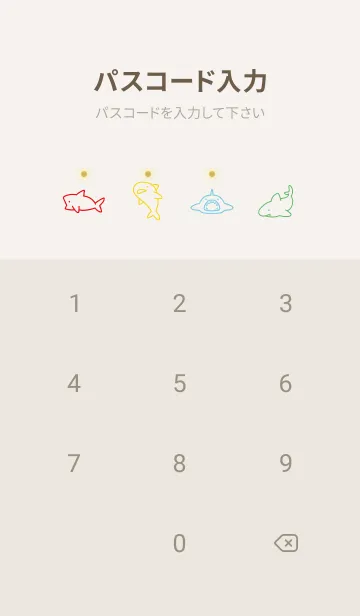 [LINE着せ替え] ベージュとピンク : カラフルなサメの画像4