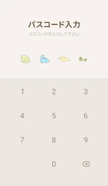 [LINE着せ替え] 小さい恐竜たち -ベージュ-の画像4