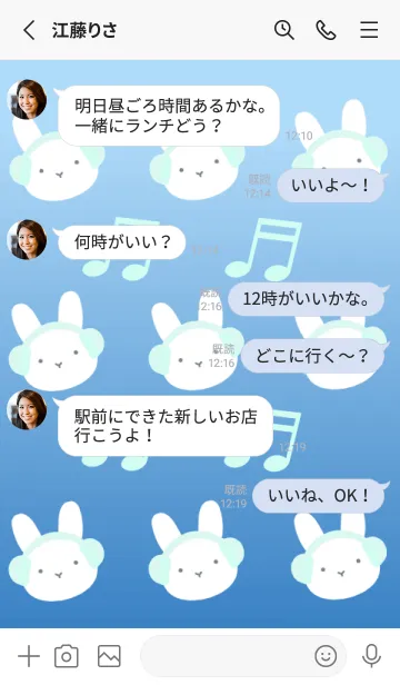 [LINE着せ替え] うさぎと音符/ブルーグラデーションの画像3