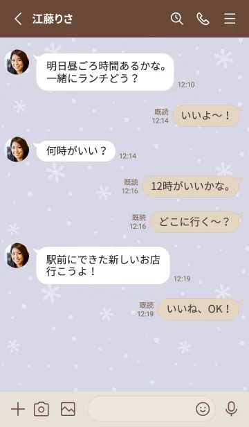 [LINE着せ替え] クリスマス9<パープル>の画像3