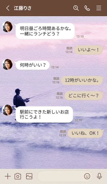 [LINE着せ替え] 釣りの着せ替えの画像3