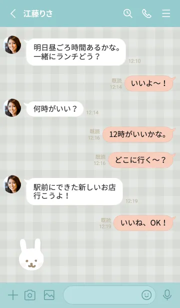[LINE着せ替え] うさぎ チェック柄6の画像3