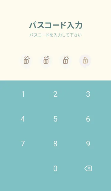 [LINE着せ替え] うさぎ チェック柄6の画像4