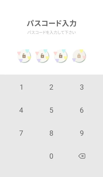 [LINE着せ替え] 水彩パステル三角5の画像4