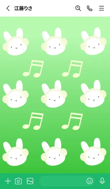 [LINE着せ替え] うさぎと音符の着せかえ/グリーングラデの画像2