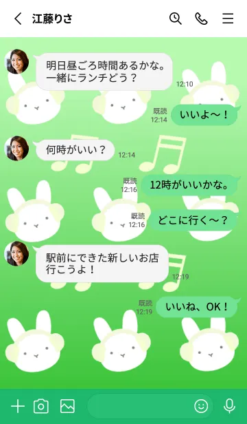 [LINE着せ替え] うさぎと音符の着せかえ/グリーングラデの画像3