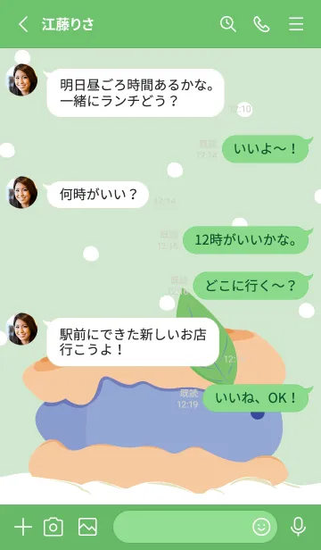 [LINE着せ替え] ekstamp スノーラビット スフレ NO.103.6の画像3