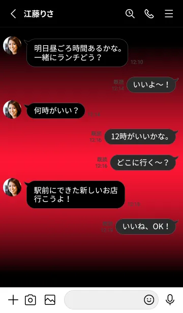 [LINE着せ替え] FLAME RED ICON THEME -MEKYM-の画像3