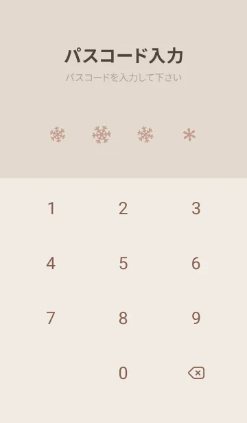 [LINE着せ替え] クリスマス9<オレンジ>の画像4