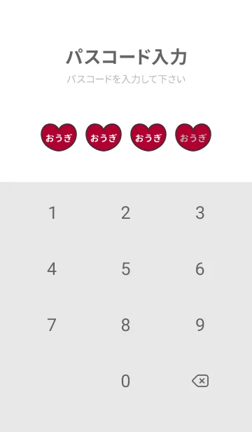 [LINE着せ替え] ハートと天使『おうぎ』 LOVEの画像4