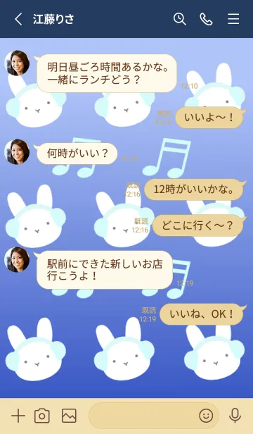 [LINE着せ替え] うさぎと音符/ネイビーブルーグラデの画像3