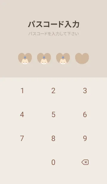 [LINE着せ替え] 柴犬2結晶[イエロー]の画像4