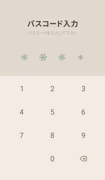 [LINE着せ替え] クリスマス9<グリーン>の画像4