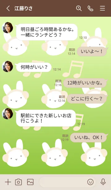 [LINE着せ替え] うさぎと音符/イエローグリーングラデの画像3