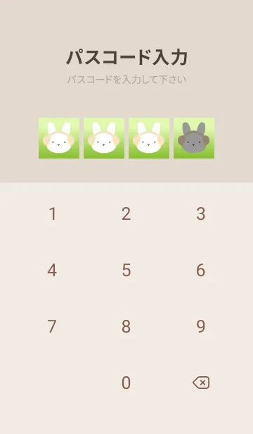 [LINE着せ替え] うさぎと音符/イエローグリーングラデの画像4