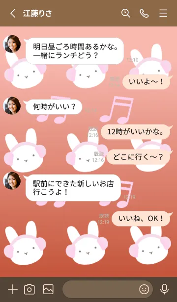 [LINE着せ替え] うさぎと音符の着せかえ/朱色グラデの画像3