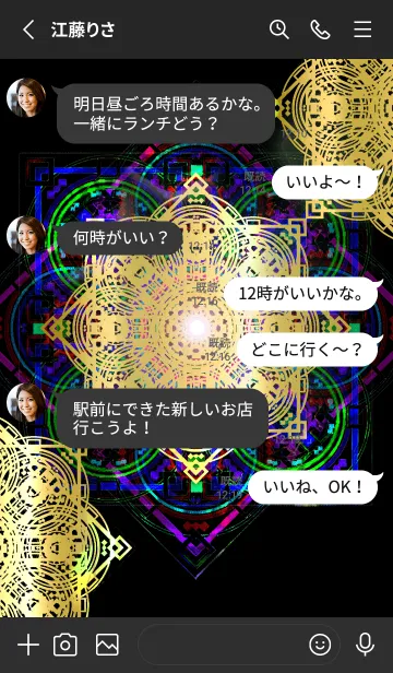 [LINE着せ替え] 夢が叶う曼荼羅 Black Gold*の画像3