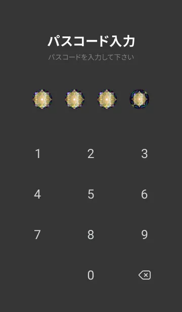 [LINE着せ替え] 夢が叶う曼荼羅 Black Gold*の画像4