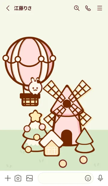 [LINE着せ替え] Hot air balloon :)の画像2