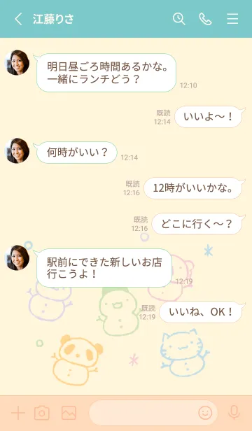 [LINE着せ替え] もにっと雪だるま ミルキーの画像3