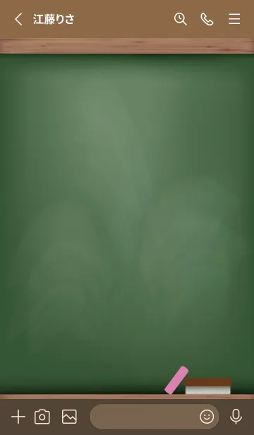 [LINE着せ替え] blackboard simple 97の画像2