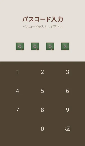 [LINE着せ替え] blackboard simple 97の画像4
